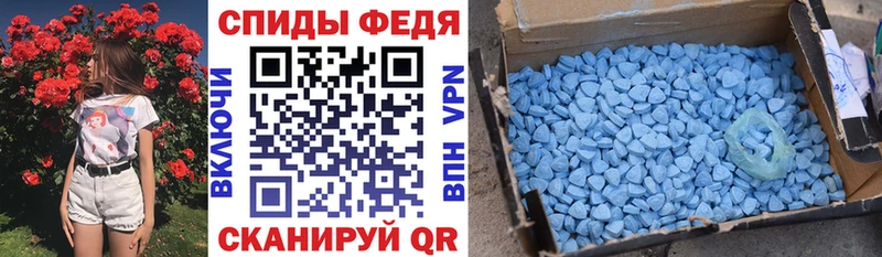 АМФЕТАМИН 97%  цены   Светлогорск 
