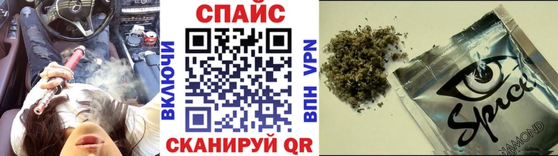 Бутират буратино  Светлогорск 