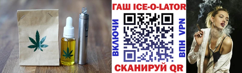 гидра онион Светлогорск Canna-Cookies конопля