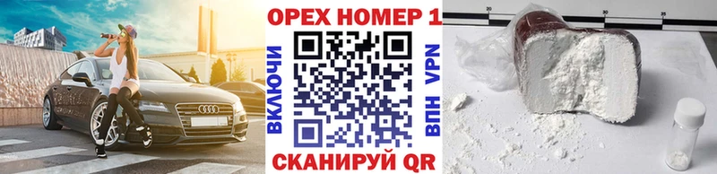 закладки  ссылка на мегу сайт  Кокаин Боливия  Светлогорск 