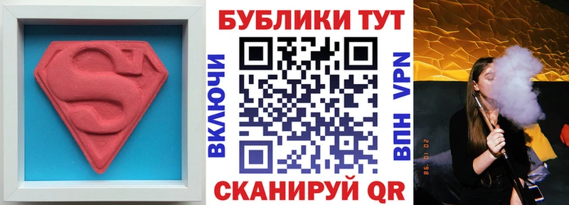 наркотики  Светлогорск  блэк спрут зеркало  ЭКСТАЗИ VHQ 