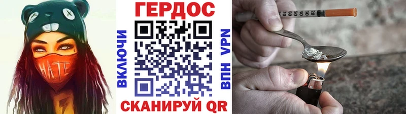 МЕГА   Светлогорск  Героин герыч 