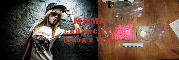 ALPHA PVP Баксан