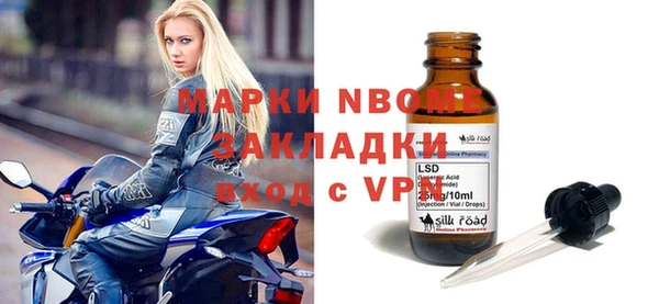 ALPHA PVP Баксан