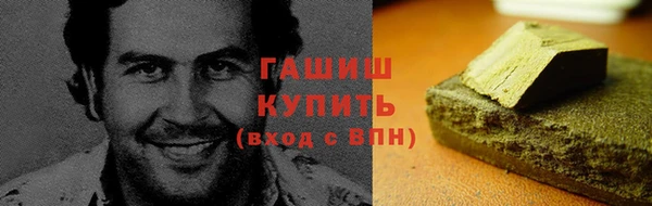 мефедрон мука Армянск