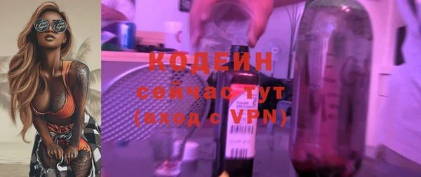 ALPHA PVP Баксан