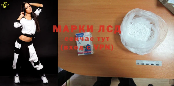 ALPHA PVP Баксан