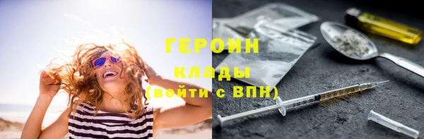 ALPHA PVP Баксан