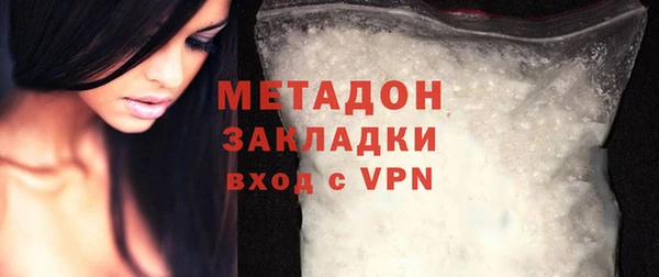 соль ск Арсеньев