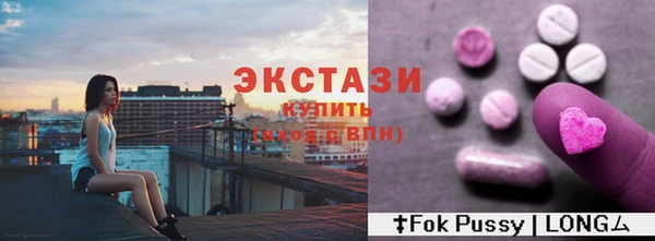 ALPHA PVP Баксан