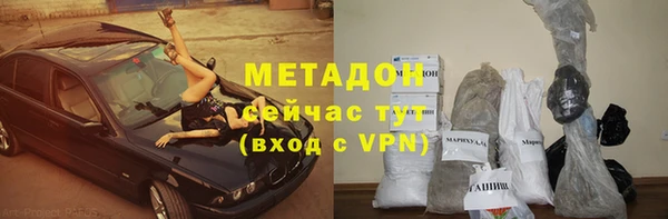 ALPHA PVP Баксан