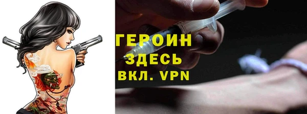 ALPHA PVP Баксан