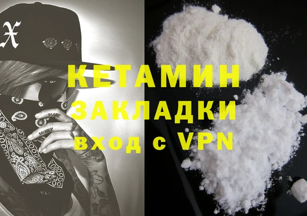 ALPHA PVP Баксан