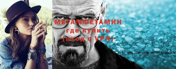 ALPHA PVP Баксан