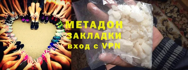 mix Балахна