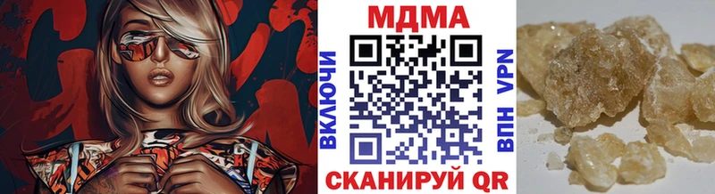 МДМА VHQ  как найти наркотики  Светлогорск 
