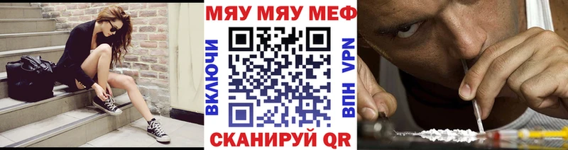 купить наркотики сайты  Светлогорск  МЕФ кристаллы 