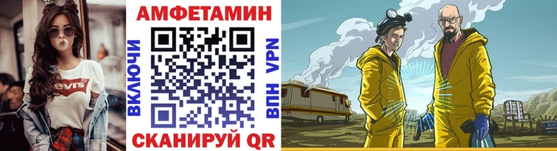 где продают   Светлогорск  Первитин пудра 